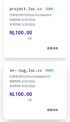 Screenshot_20260825_135225