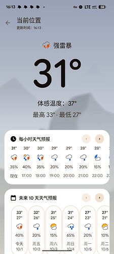 Screenshot_20261001-161311