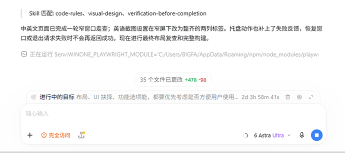 ScreenShot_2026-10-01_235840_064