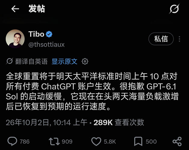 Screenshot_2026-10-02-11-14-52-137_com.twitter.an