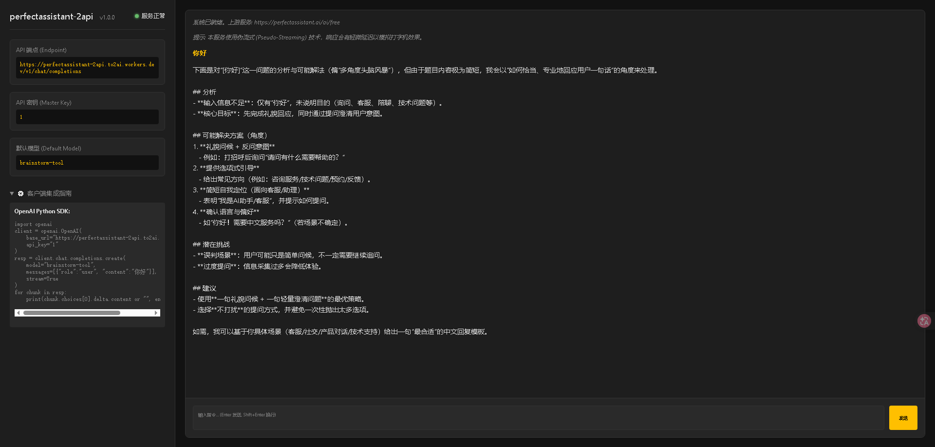 aa70db32-c0eb-49cc-af53-f0d7b89160d1