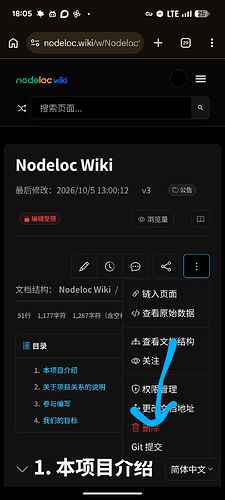 Screenshot_20261005-180524
