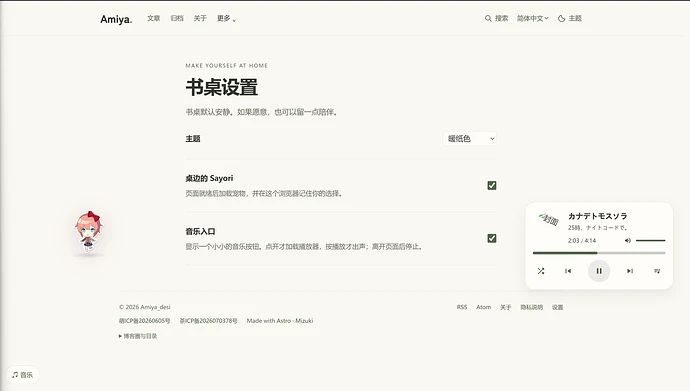 Pasted image 20261005173259.png