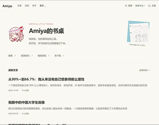 Pasted image 20261005172106.png