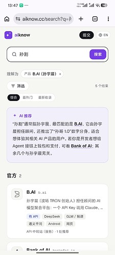 Screenshot_2026-10-05-13-47-43-821_com.android.chrome