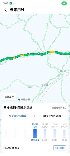 Screenshot_2026-10-07-03-05-24-179_com.autonavi.minimap