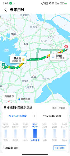 Screenshot_2026-10-07-03-08-00-404_com.autonavi.minimap