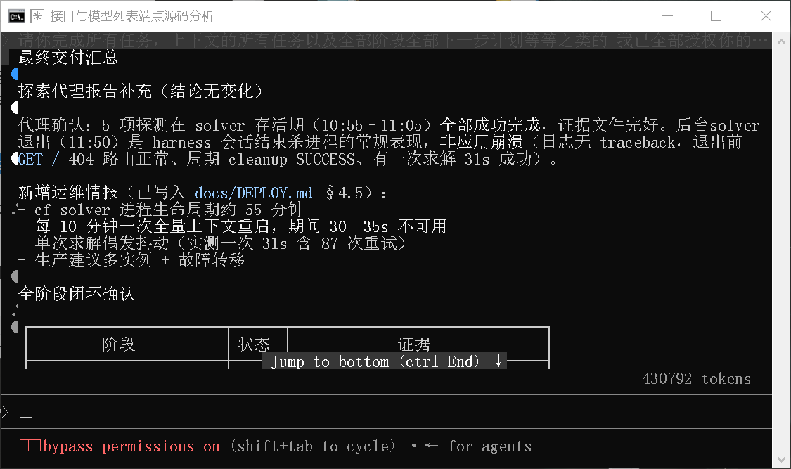 QQ_1791259065127
