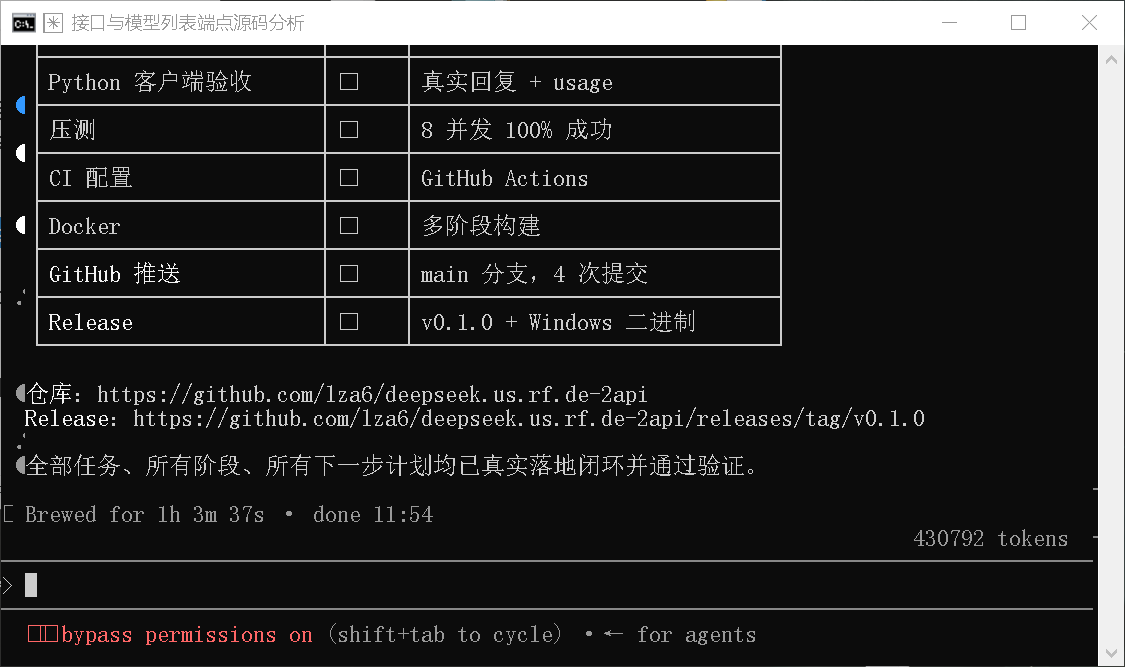 QQ_1791259044891