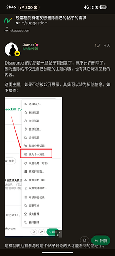 Screenshot_20260823-214605