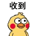 :xhj13: